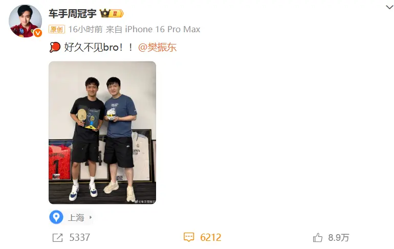 约看球
