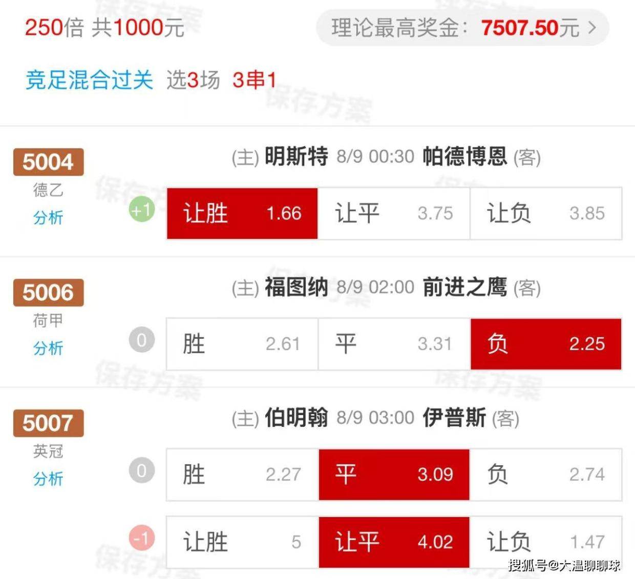 所以我认为