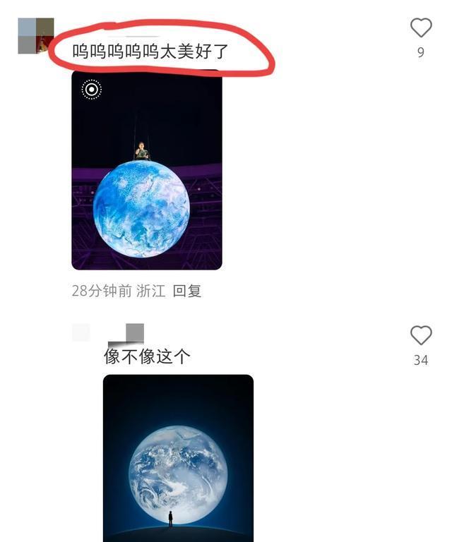 着喜欢