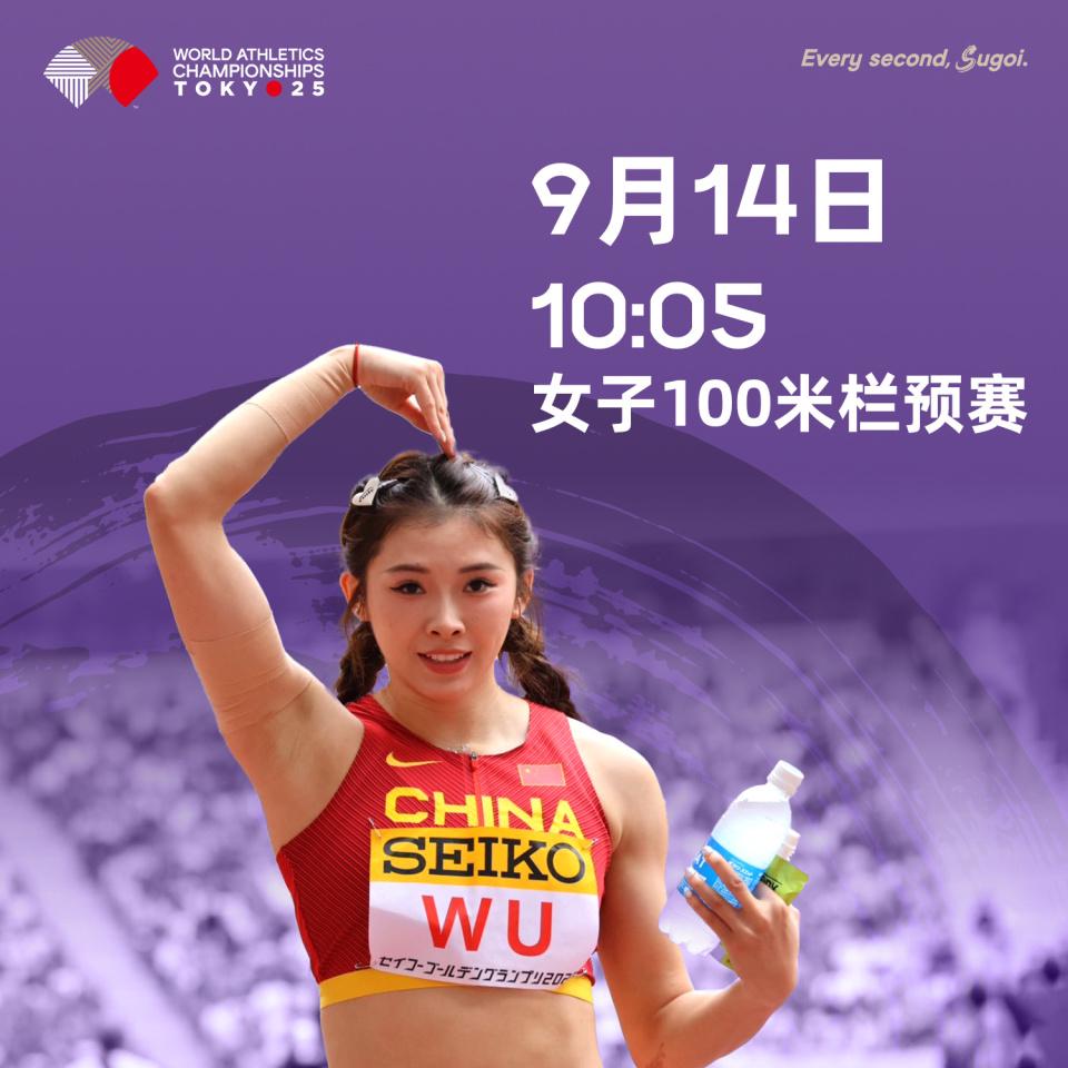 获得冠军, 人均未能晋