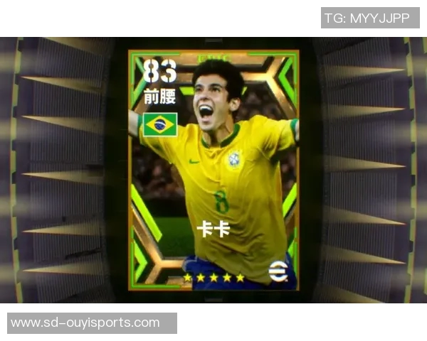 卡卡足球球星卡的市场价格如何影响收藏价值和投资前景分析